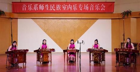 詩路飛弦，樂韻交融 記音樂系師生民族室內樂專場音樂會暨文化藝術交流活動