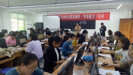 學有所成，接受考核——德清縣乾元成校計算機操作（專項能力）培訓班參加技能鑒定
