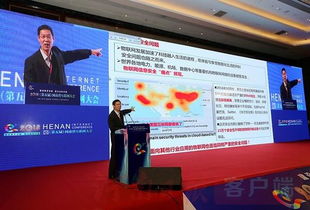 河南互聯網大會觀察 擁抱產業互聯網新時代，深化信息服務新實踐