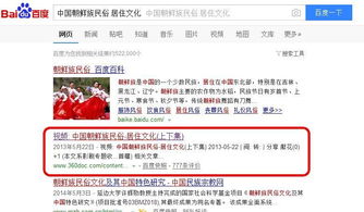 延邊州審計局 探索“互聯(lián)網(wǎng)+審計”新路徑，提升信息服務(wù)效能